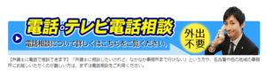 弁護士法人心の画像