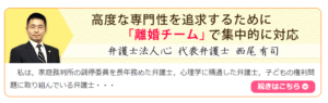弁護士法人心の画像
