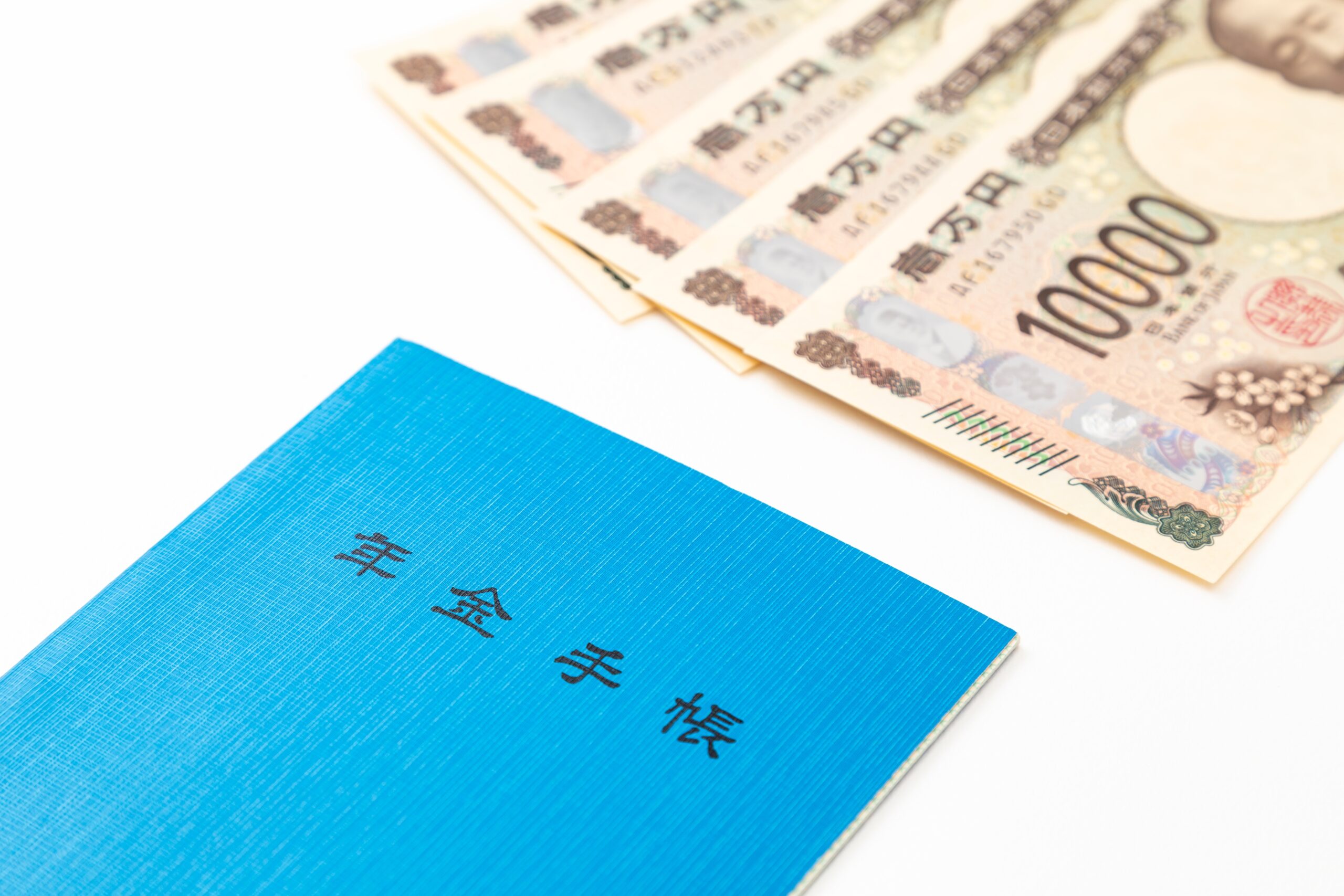 離婚後の年金分割
